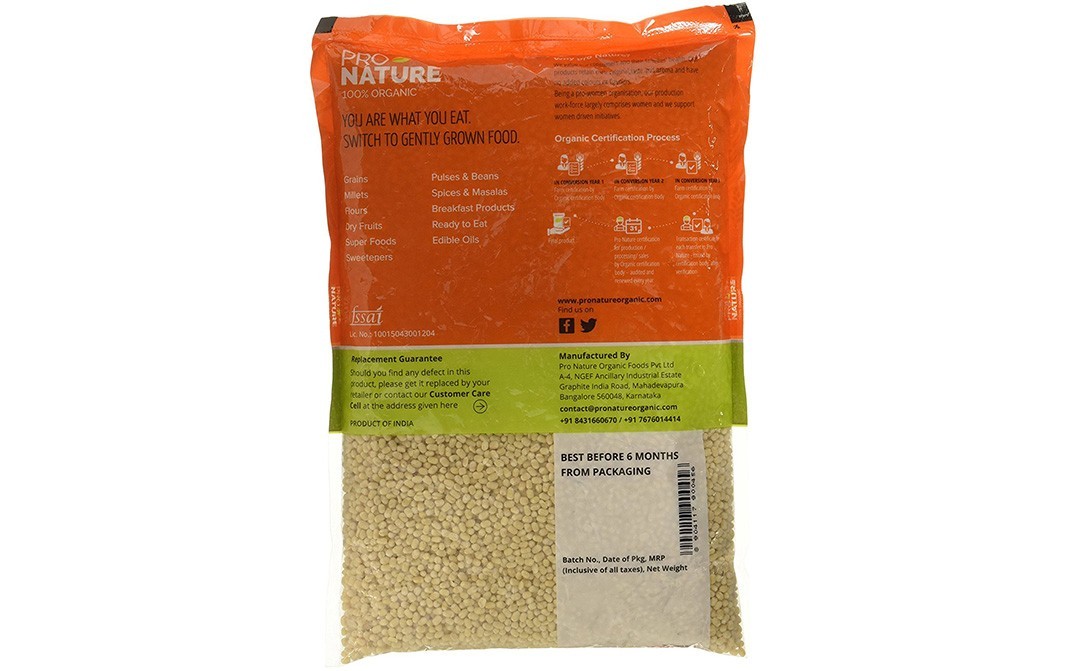 Pro Nature Urad White Whole    Pack  1 kilogram